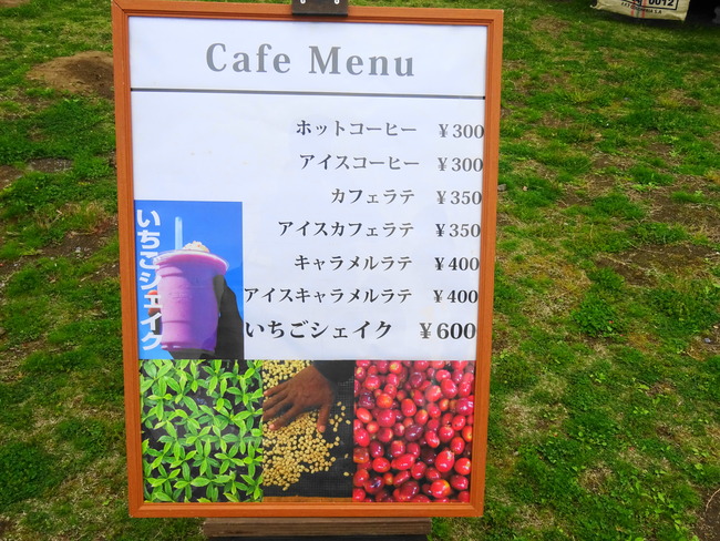 カフェのメニュー表