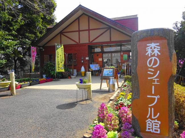 水戸森林公園 の売店