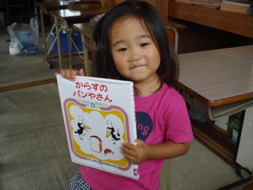 子育てには「読み聞かせ」がとっても良いと思う8つの理由 - いばらじお♪