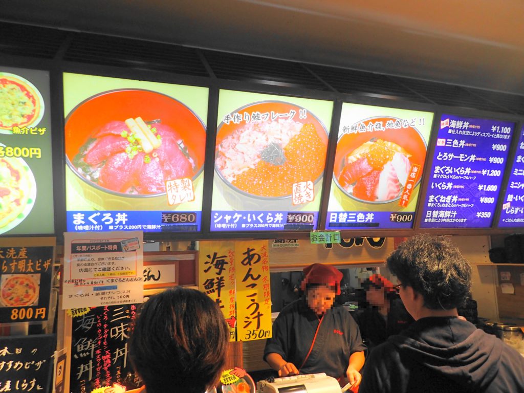 大洗水族館 館内遊具とタッチングプールが雨でも楽しい 割引情報アリ