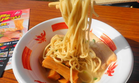 水戸のラーメンまつり で食べたラーメン