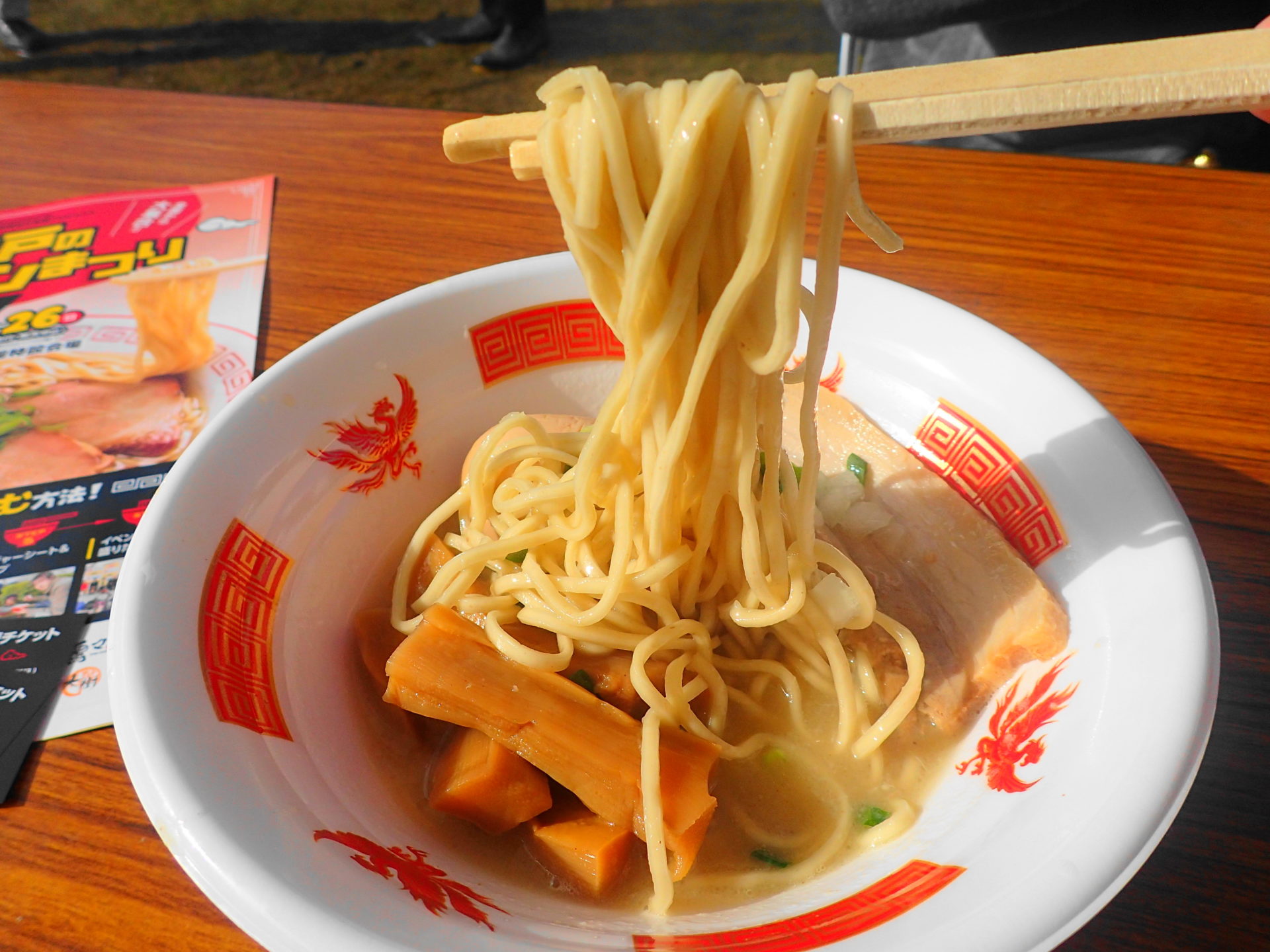 水戸のラーメンまつり で食べたラーメン