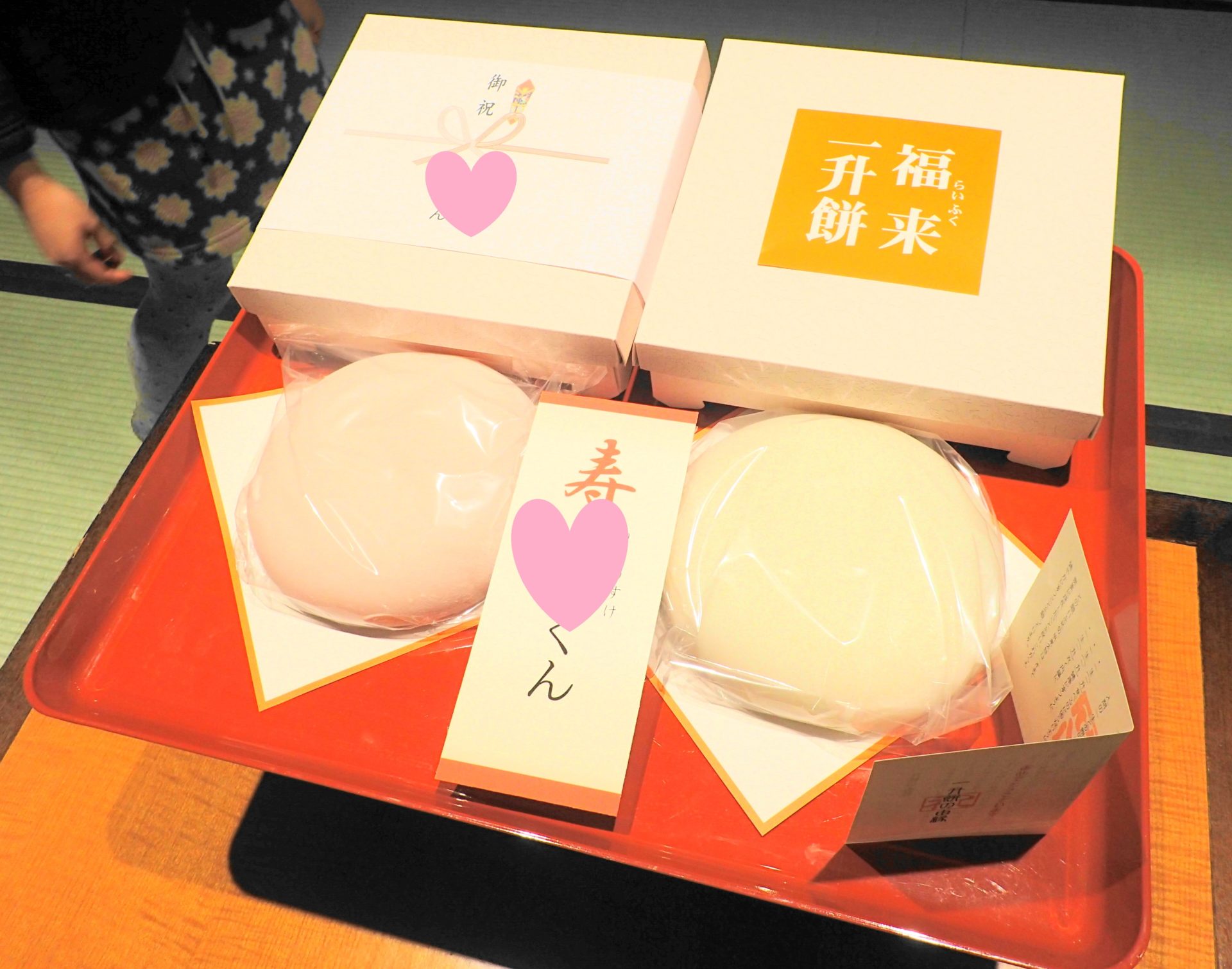 一升餅のお祝は家族レストラン坂東太郎石岡総本店で! - いばらじお