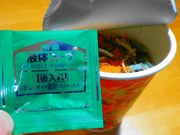 辛激タンメンと蒙古タンメンの液体スープ