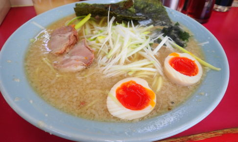 ラーメンショップ 牛久