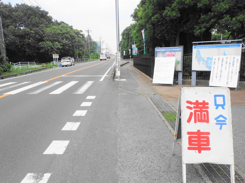 満車の看板