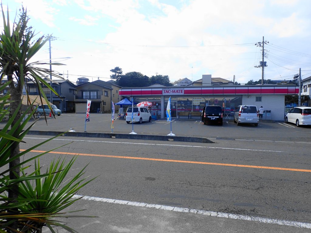 平磯海水浴場近くのコンビニ