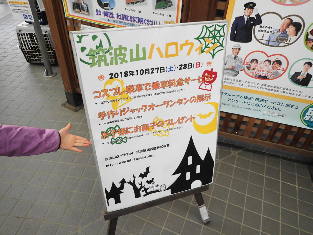 イベントのお知らせ