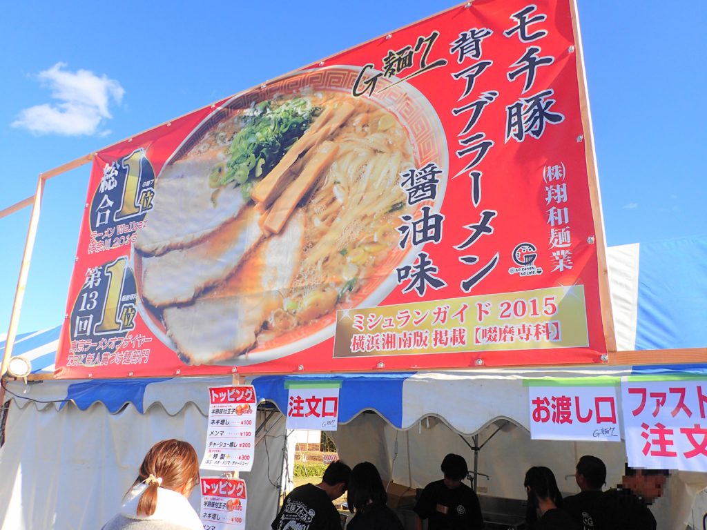 水戸のラーメンまつり4の様子