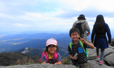 筑波山 子ども登山 登頂に成功した子供たち