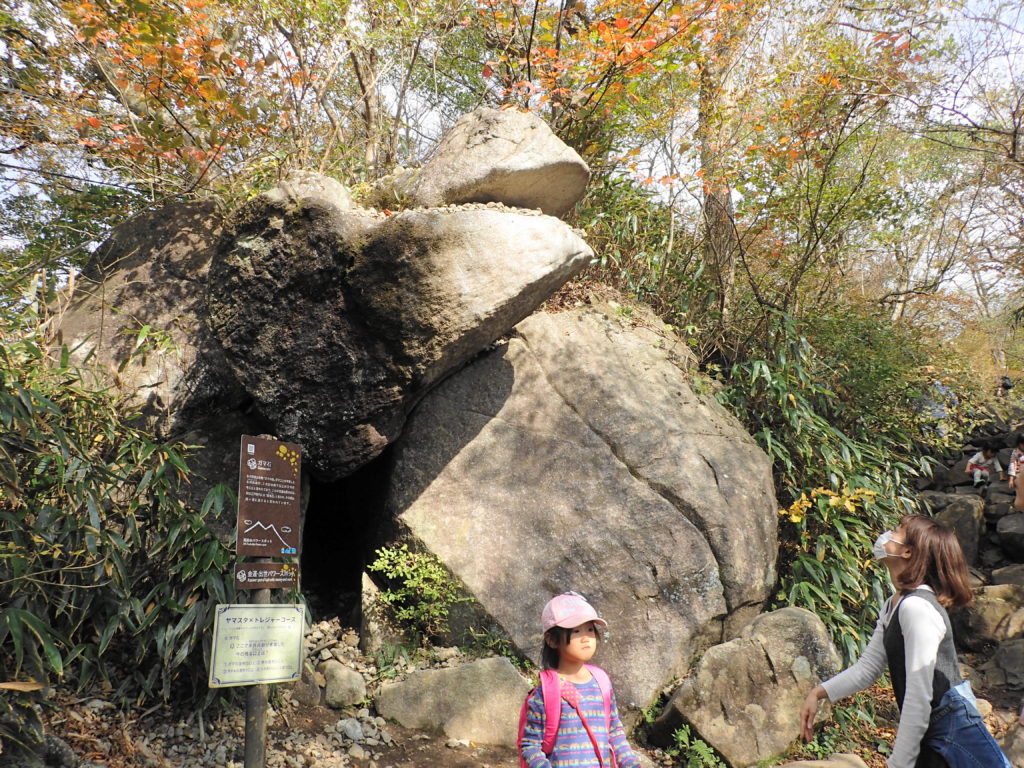 筑波山 子ども登山 ガマ石