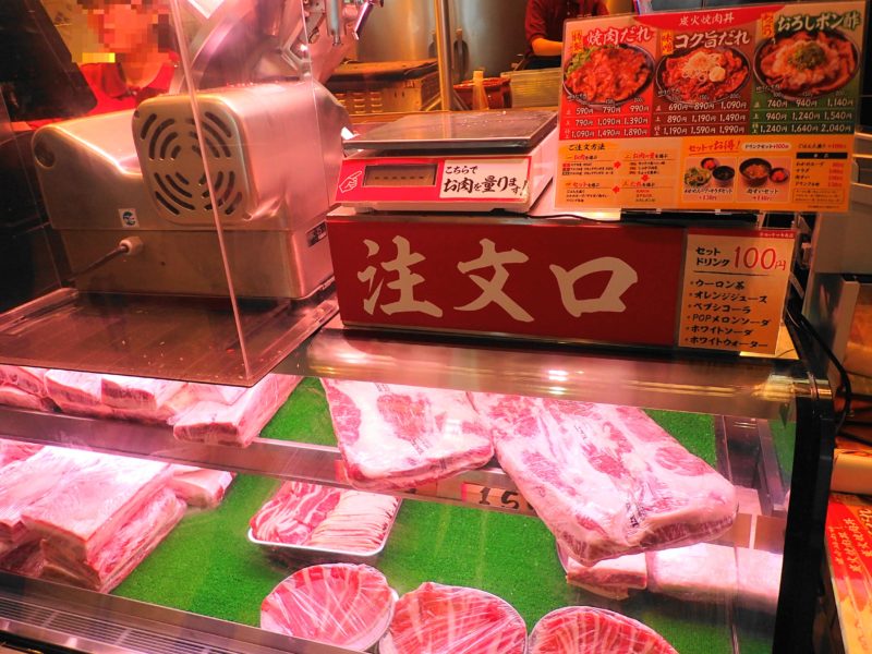 肉のヤマキ商店 注文口