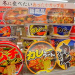 セイコーマートオリジナルカップ麺 新商品