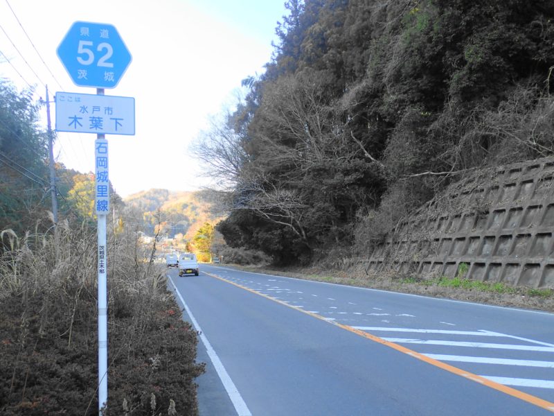 木葉下 あぼっけ の道路標識