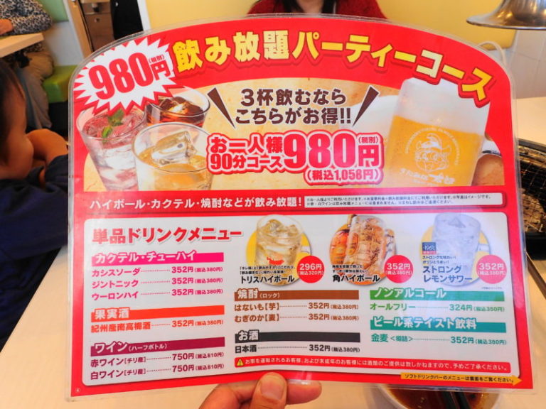 すたみな太郎 茨城 子連れで食べ放題なら絶対ココ!! お得なクーポンも!! すたみな太郎 茨城 子連れで食べ放題なら絶対ココ!! お得なクーポンも!!