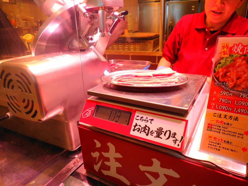 肉のヤマキ商店 ジョイフル本田瑞穂店 注文口イメージ