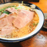 渡来人 のチャーシュー味噌ラーメン