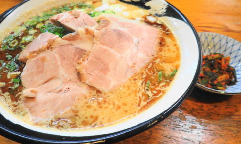 渡来人 のチャーシュー味噌ラーメン