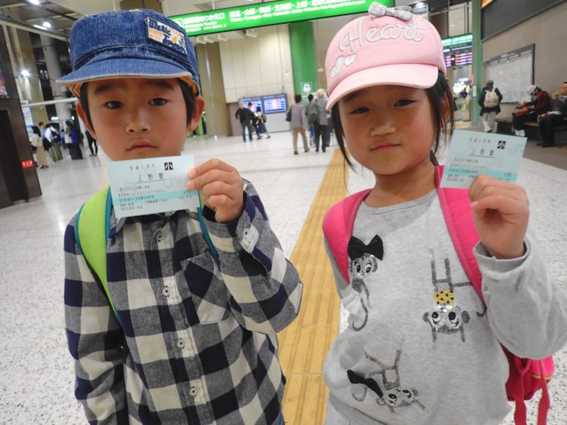 上野駅で子どもと新幹線を見学 入場券を購入