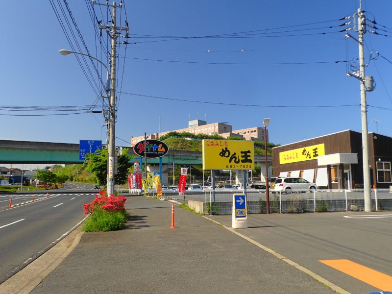 めん王 鹿島 の外観1