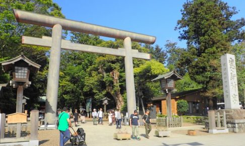 アド街ック天国 鹿島