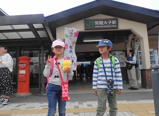 常陸大子駅