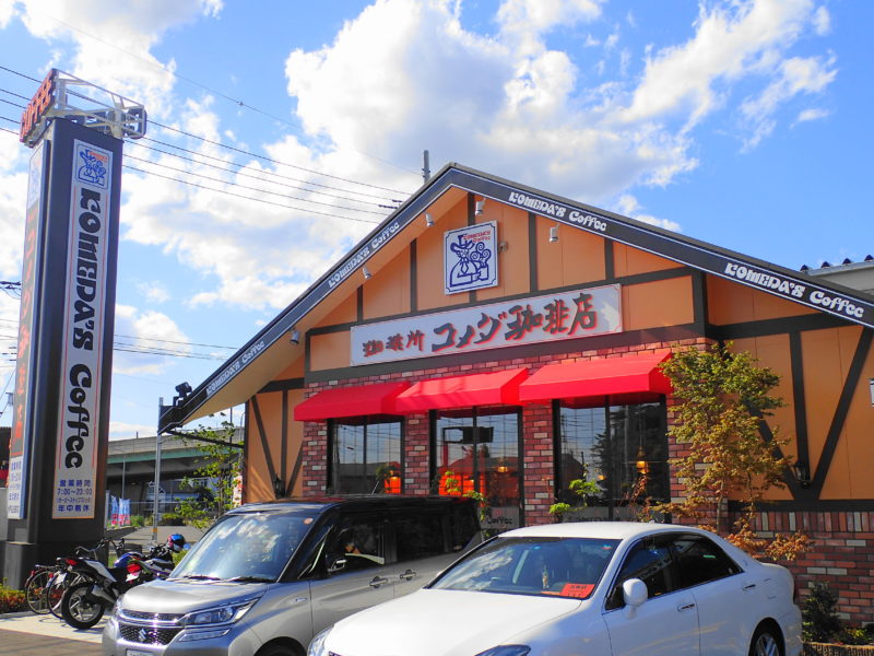 コメダ珈琲店 新小岩北口店(仮)