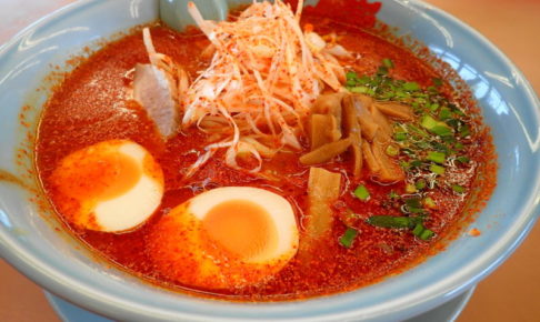 山岡家 地獄のウルトラ激辛ラーメン