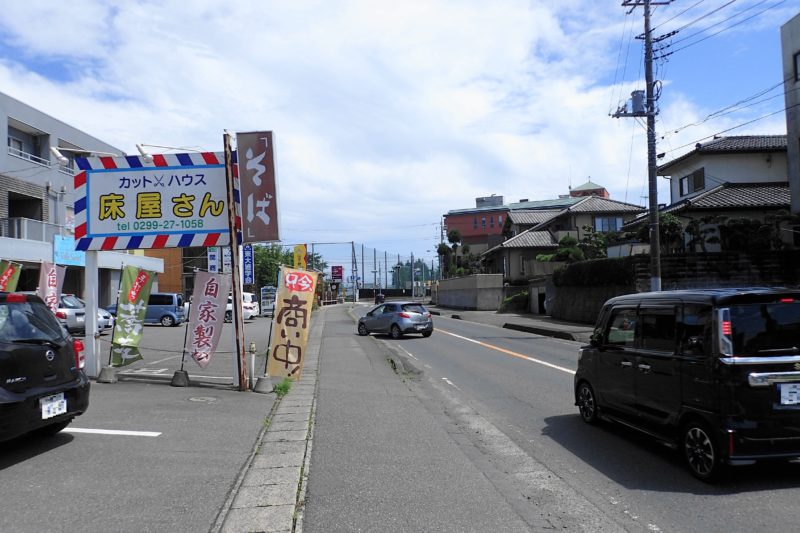 猪口才 石岡 の周辺写真1