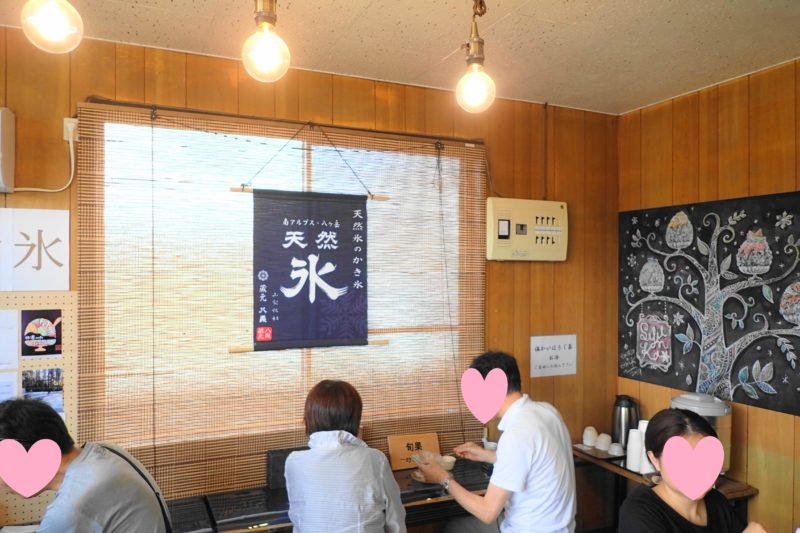 旬果 ひたちなか の店内1