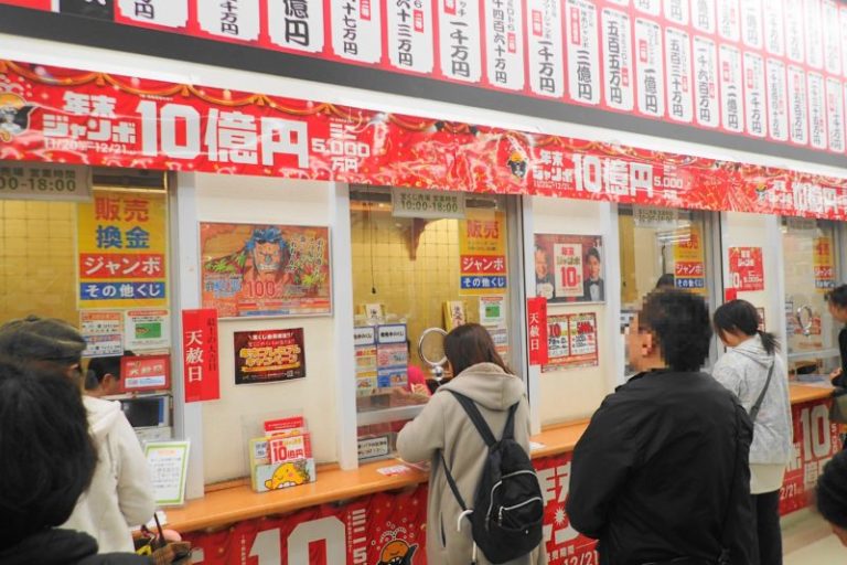ジョイフル本田の宝くじ売り場 よく当たる?! 高額当選者続出の理由は… ジョイフル本田の宝くじ売り場 よく当たる?! 高額当選者続出の理由は…