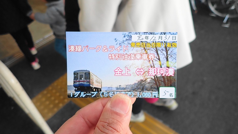 那珂湊おさかな市場年末の12/30、31日は湊線で渋滞が回避出来ます! - いばらじお