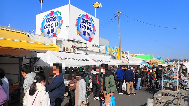 那珂湊おさかな市場年末年始