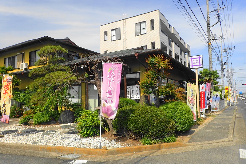 水戸 一升餅 五條