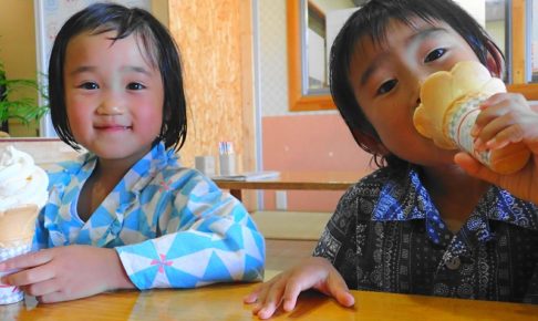 水戸 銭湯 でソフトクリームを食べる子供