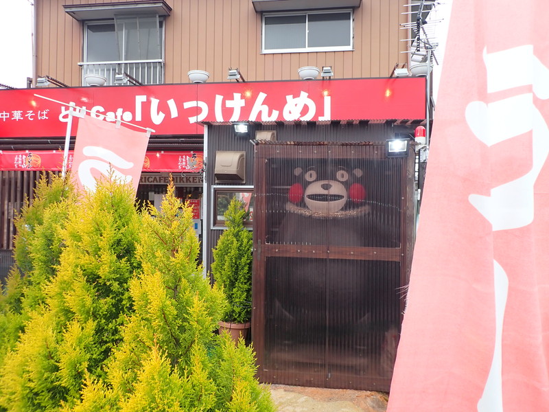 くまモンがお店の目印