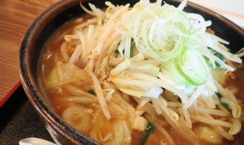 手打ラーメン 華饌